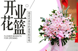 湖南长沙岳麓区咸嘉湖街道白鹤咀社区花篮配送